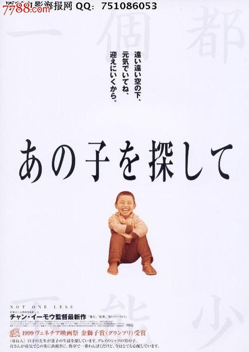 购买假白俄罗斯身份证