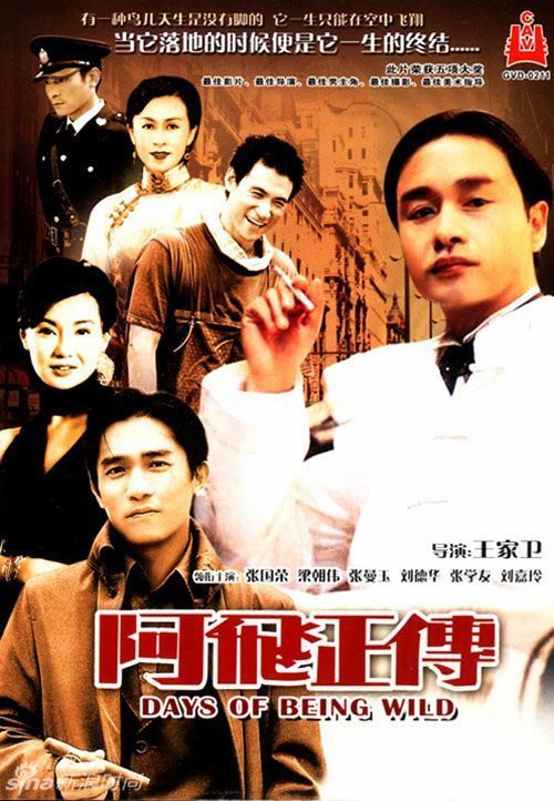 高仿日本京都学园大学文凭毕业证